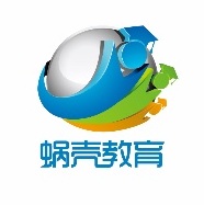 蜗壳教育